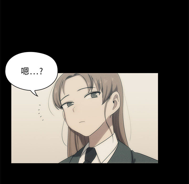 罪與罰 第2章 第24页