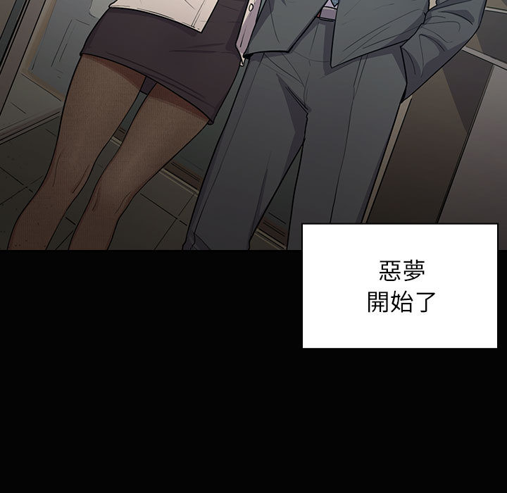罪與罰 第2章 第2页