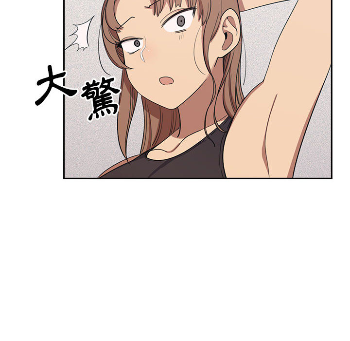 罪與罰 第2章 第11页