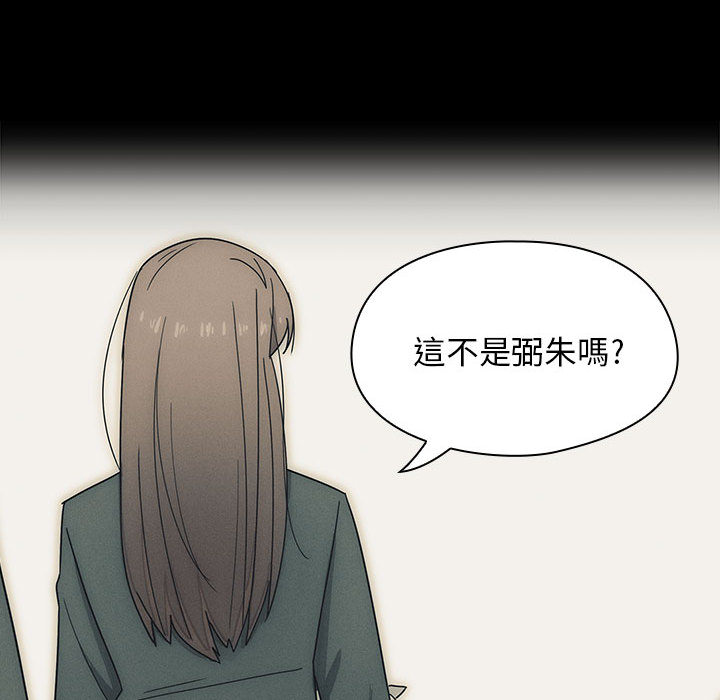 罪與罰 第2章 第26页
