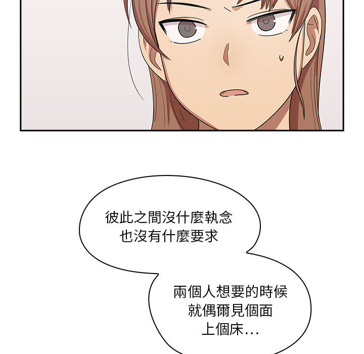 罪與罰 第2章 第116页