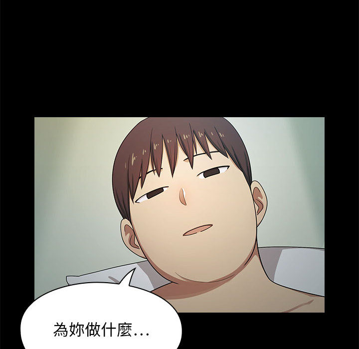 罪與罰 第2章 第138页