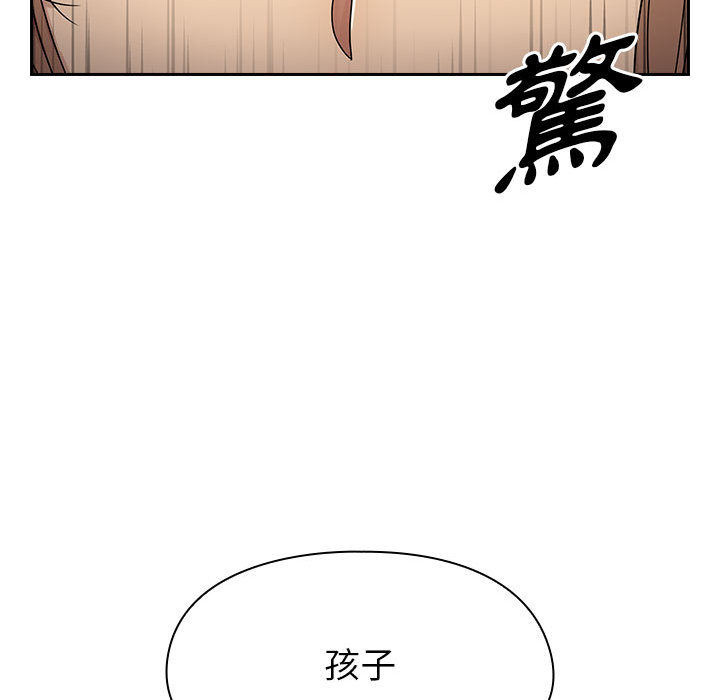 罪與罰 第2章 第105页