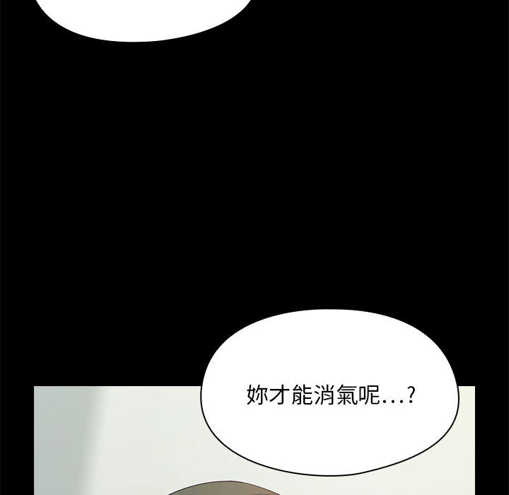 罪與罰 第2章 第139页