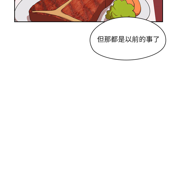 罪與罰 第2章 第118页