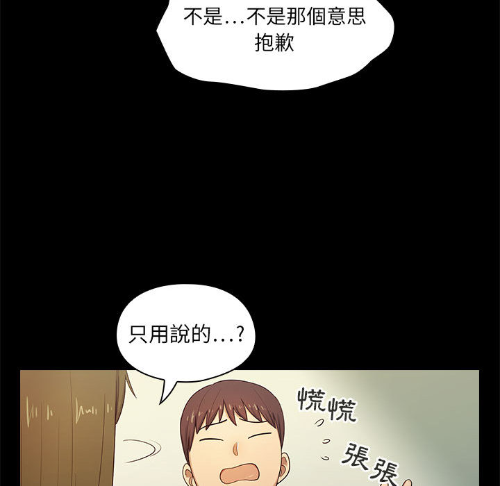 罪與罰 第2章 第135页