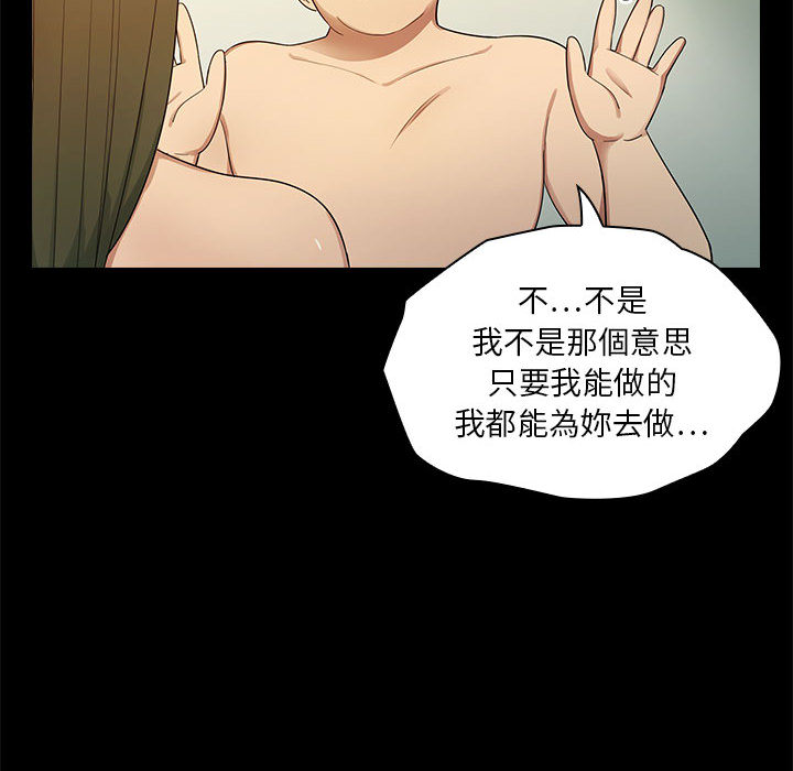 罪與罰 第2章 第129页