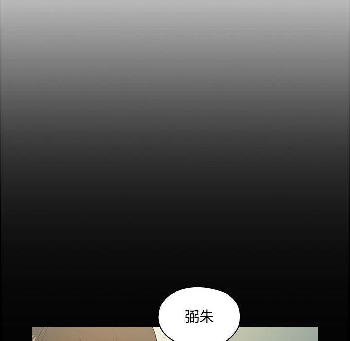 罪與罰 第2章 第124页