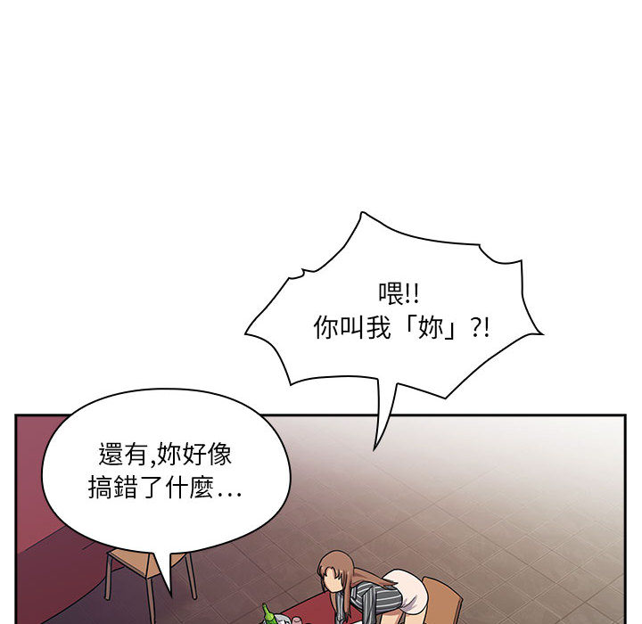 罪與罰 第2章 第110页