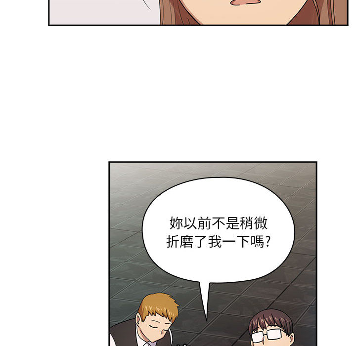 罪與罰 第2章 第100页