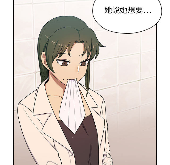 罪與罰 第2章 第145页