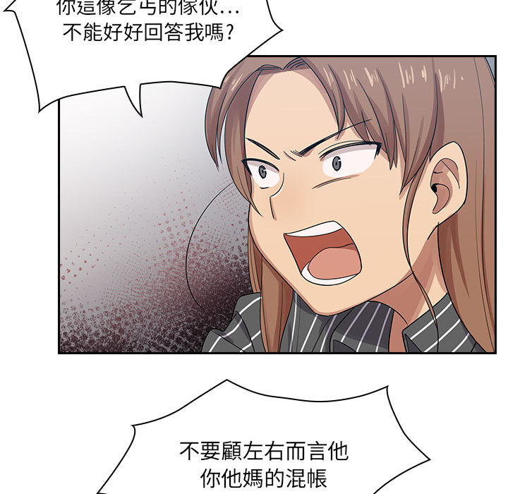 罪與罰 第2章 第107页