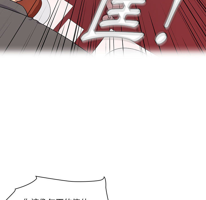罪與罰 第2章 第106页