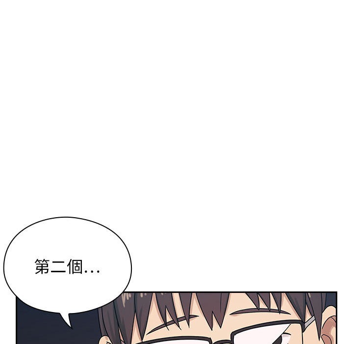 罪與罰 第2章 第147页