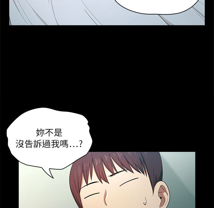 罪與罰 第2章 第113页
