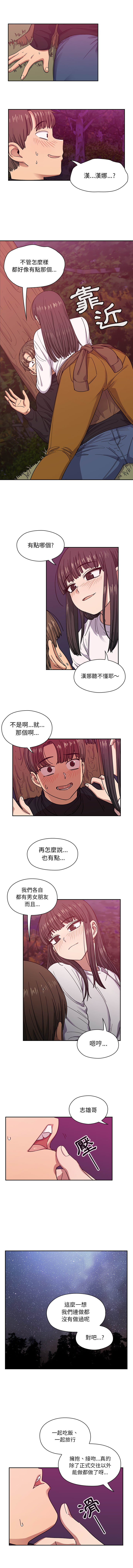 罪與罰 第21章 第2页