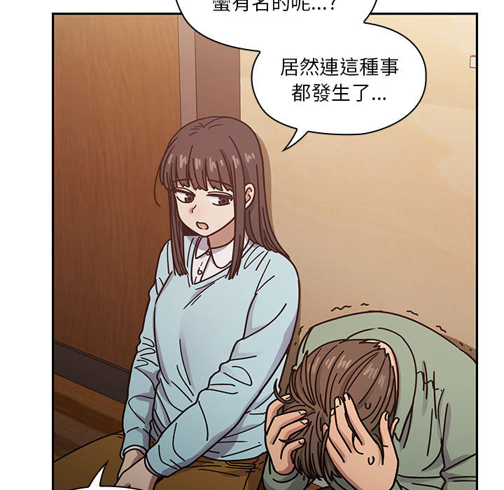罪與罰 第23章 第87页