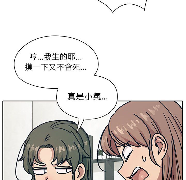 罪與罰 第30章 第114页
