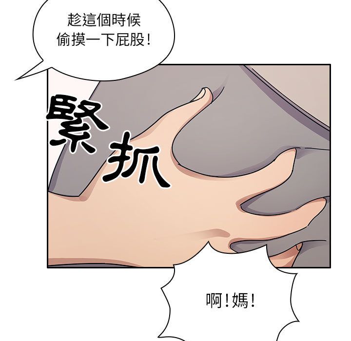 罪與罰 第30章 第113页