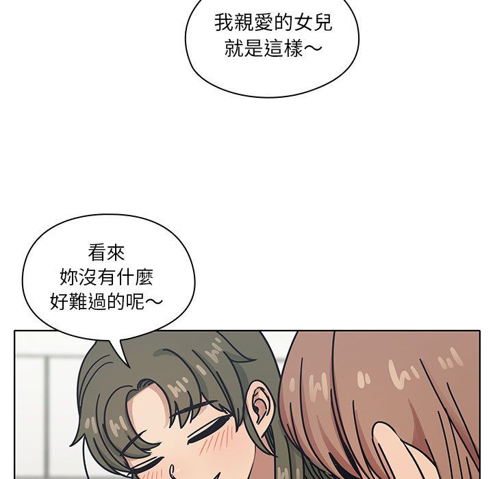 罪與罰 第30章 第116页