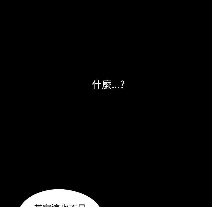 罪與罰 第31章 第21页