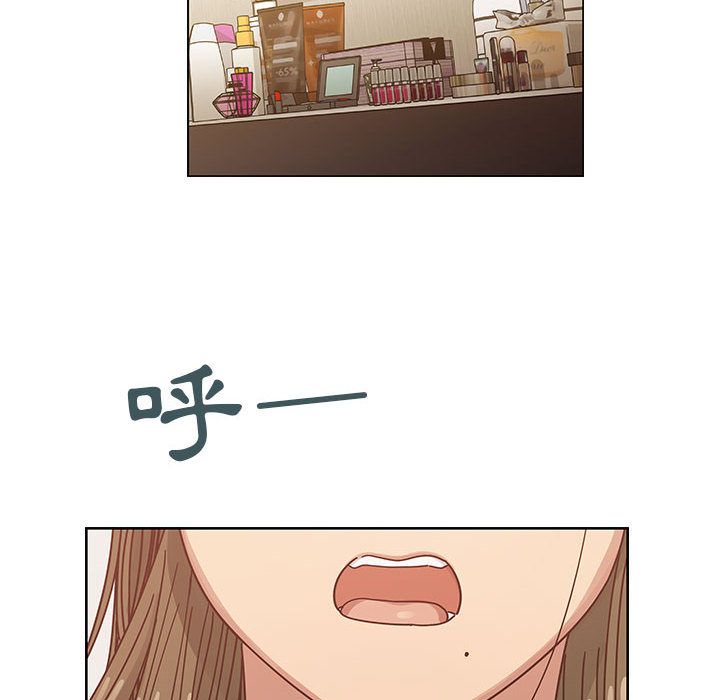 罪與罰 第31章 第72页