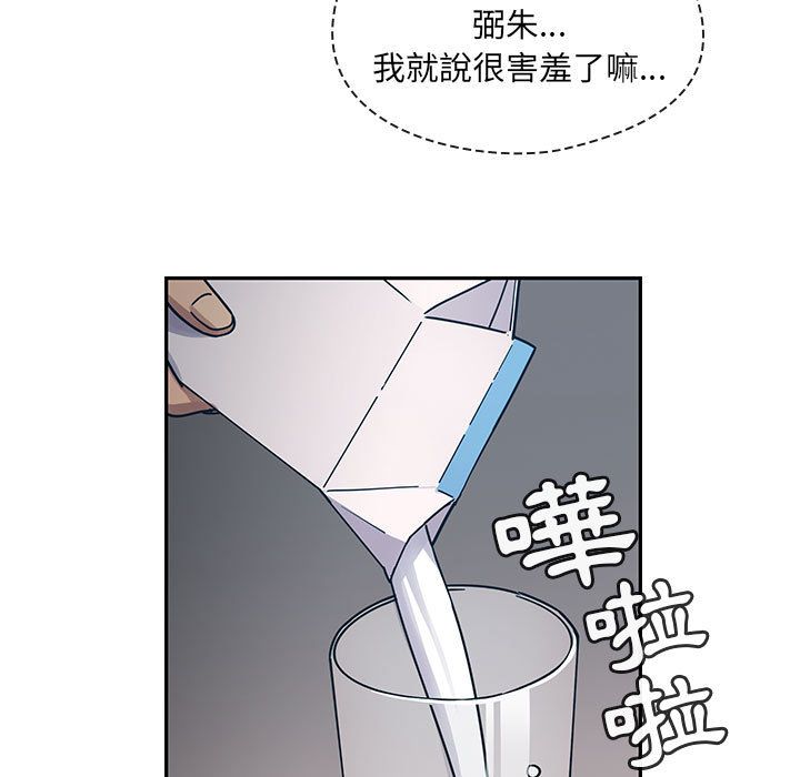 罪與罰 第32章 第11页
