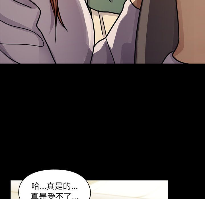 罪與罰 第33章 第41页