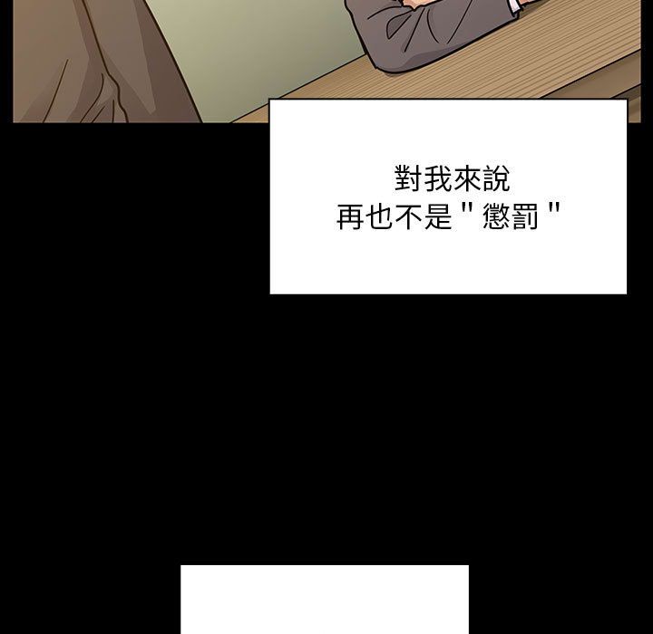 罪與罰 第33章 第61页