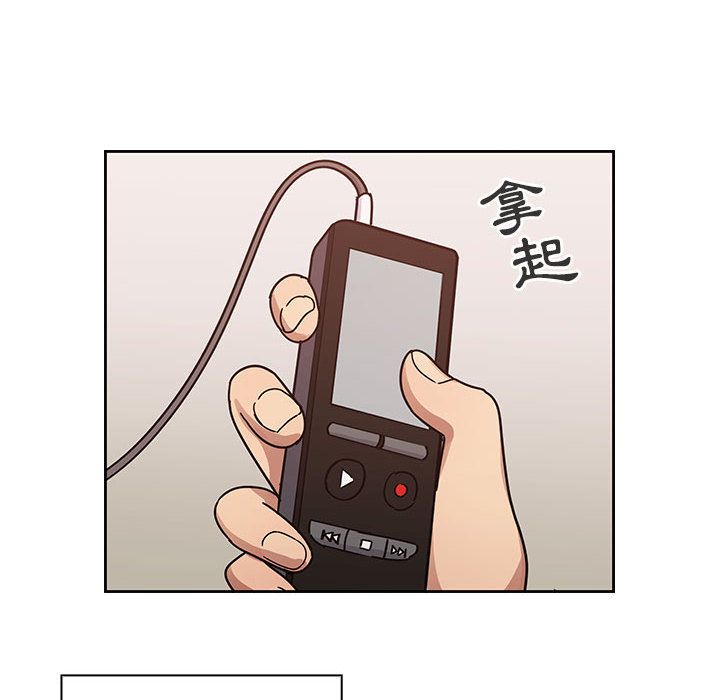 罪與罰 第33章 第120页