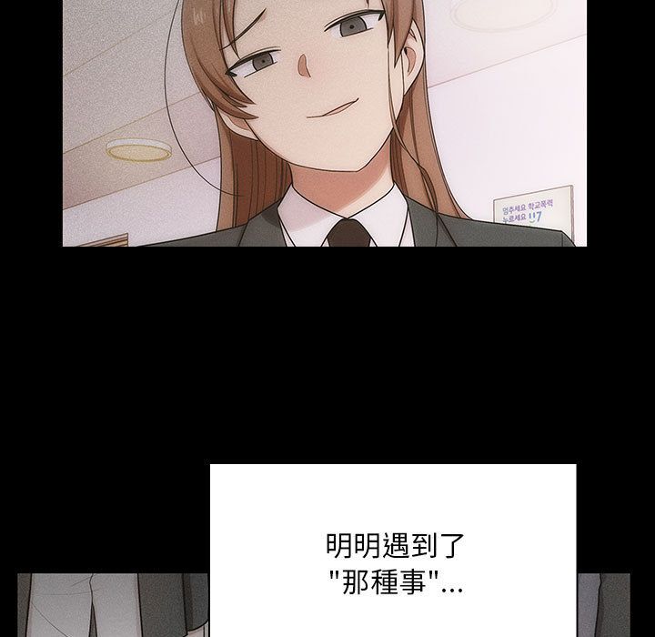 罪與罰 第34章 第71页