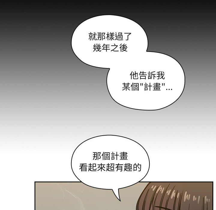 罪與罰 第34章 第92页