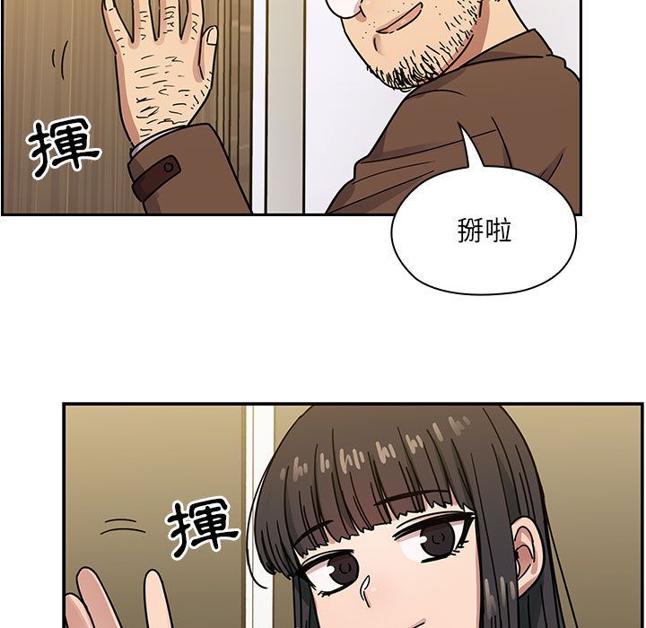 罪與罰 第34章 第103页