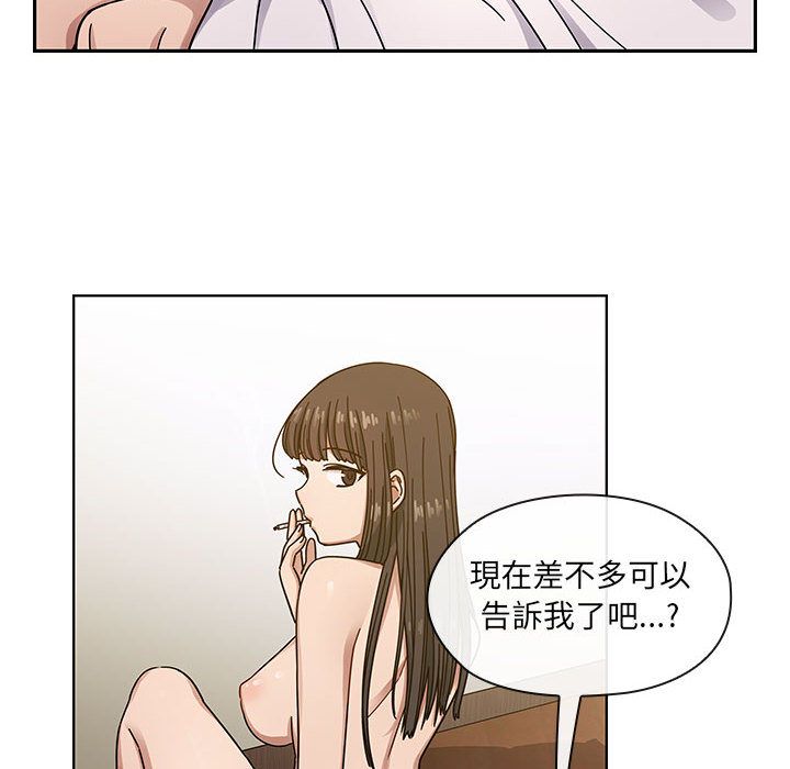 罪與罰 第34章 第8页