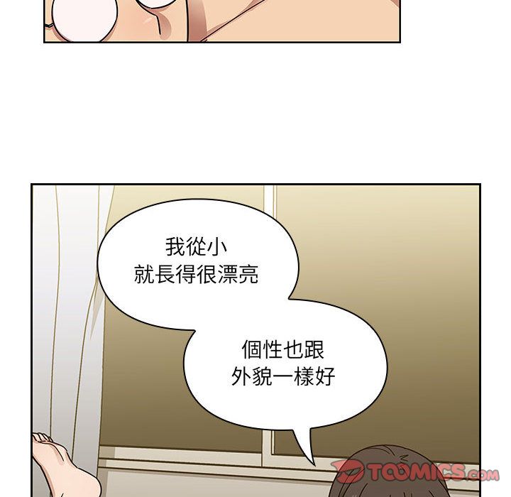 罪與罰 第34章 第18页