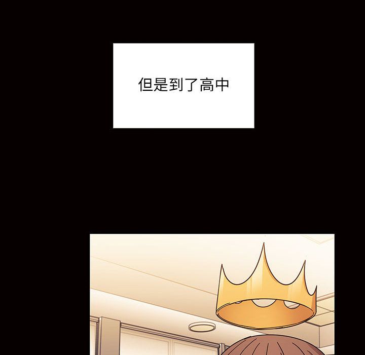 罪與罰 第34章 第22页