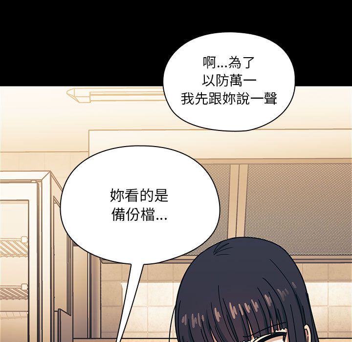 罪與罰 第34章 第49页