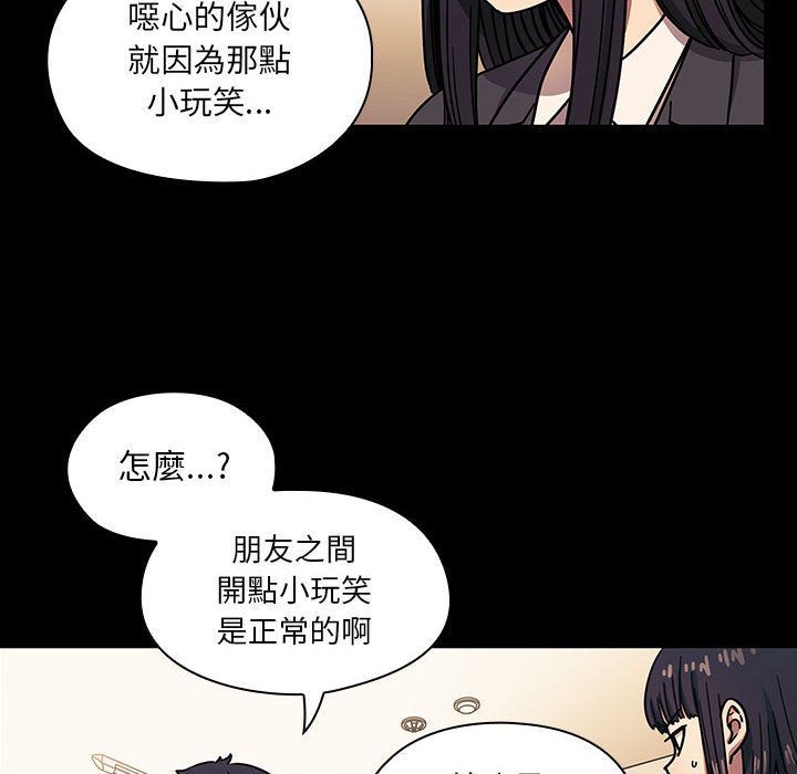 罪與罰 第34章 第58页
