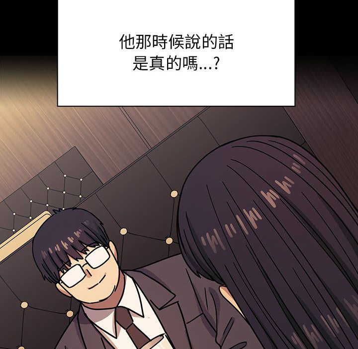 罪與罰 第34章 第114页