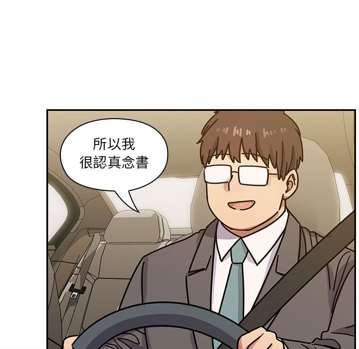 罪與罰 第35章 第88页