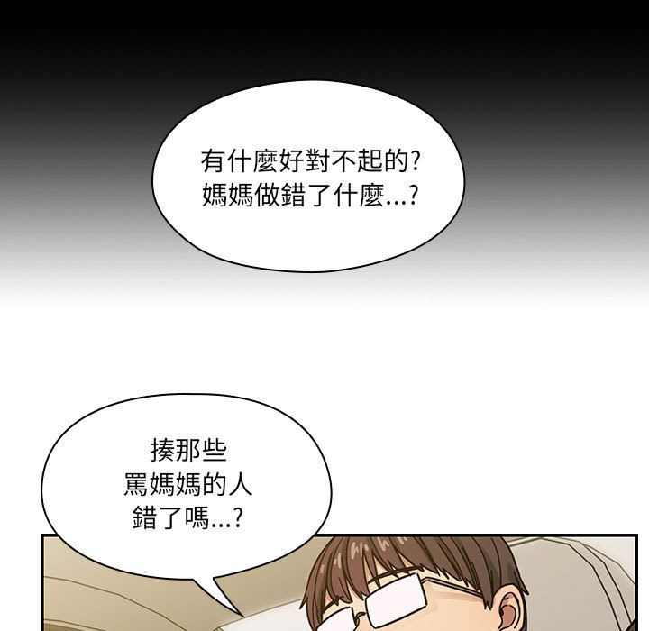 罪與罰 第35章 第77页