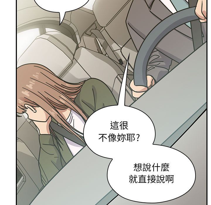 罪與罰 第35章 第41页