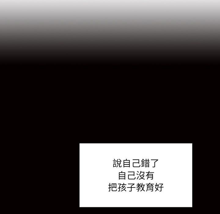 罪與罰 第35章 第64页