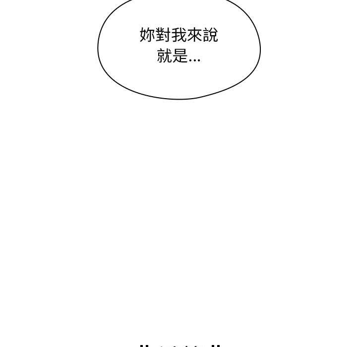 罪與罰 第36章 第13页