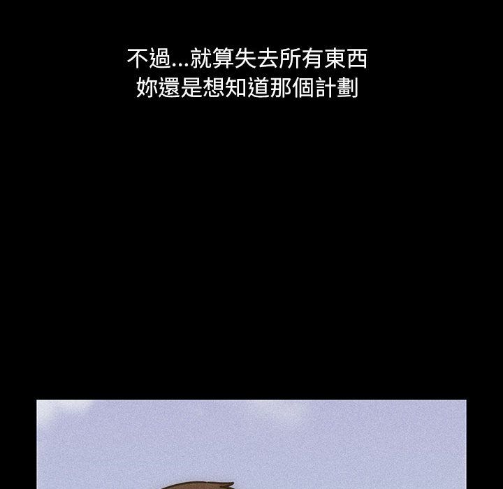 罪與罰 第36章 第128页