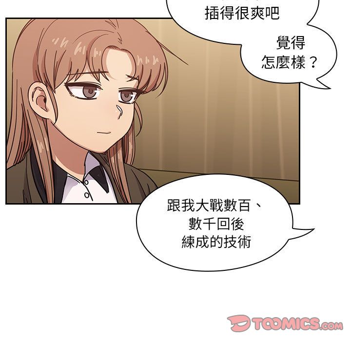 罪與罰 第37章 第51页