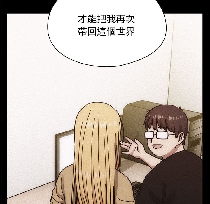 罪與罰 第37章 第47页