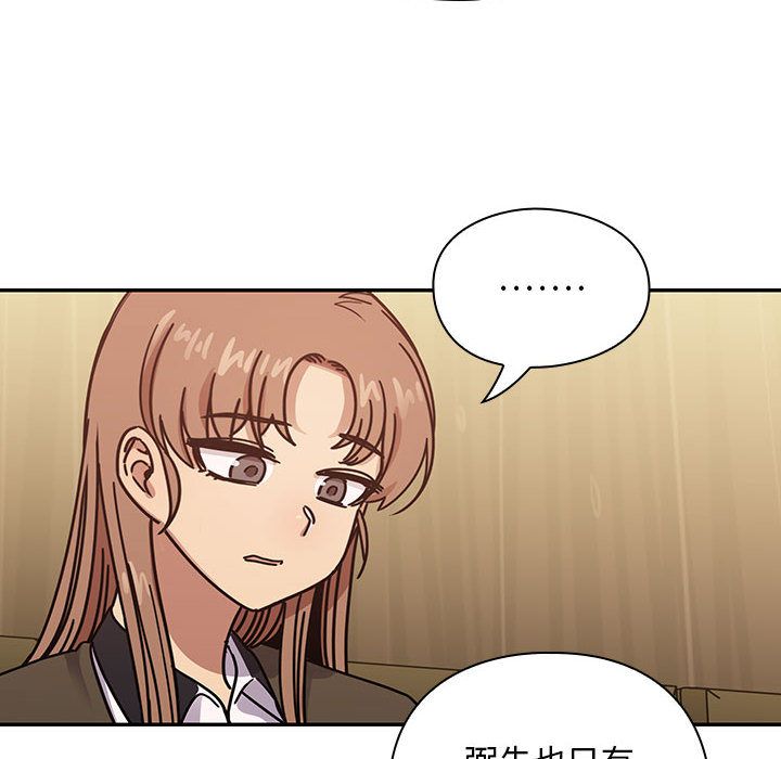 罪與罰 第37章 第12页