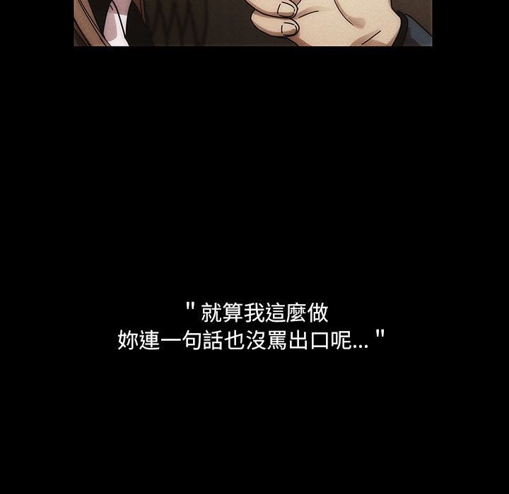 罪與罰 第37章 第113页