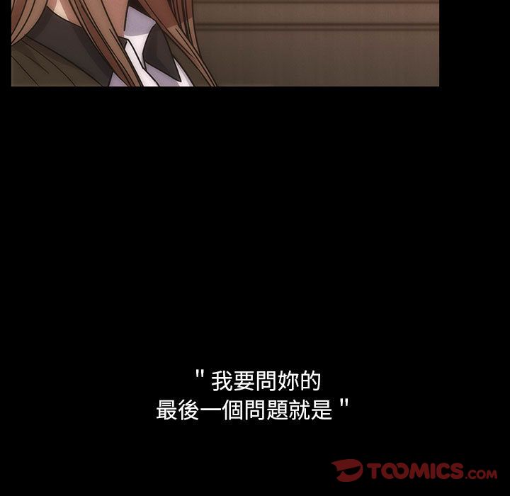 罪與罰 第37章 第117页